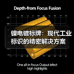 镍电镀标牌:现代工业标识的精密解决方案(图1) 镍电镀标牌:现代工业标识的精密解决方案(图1)