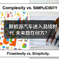新能源汽车进入混战时代 未来路在何方？（图4）