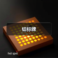 铝标牌(图4) 铝标牌(图4)