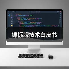 镍标牌技术白皮书(图3) 镍标牌技术白皮书(图3)