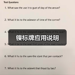 镍标牌应用说明(图3) 镍标牌应用说明(图3)