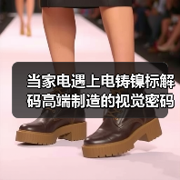 当家电遇上电铸镍标解码高端制造的视觉密码(图3) 当家电遇上电铸镍标解码高端制造的视觉密码(图3)