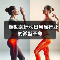 镍超薄标牌日用品行业的微型革命(图1) 镍超薄标牌日用品行业的微型革命(图1)