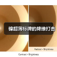 镍超薄标牌的降维打击(图4) 镍超薄标牌的降维打击(图4)