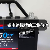 镍电铸标牌的工业价值(图2) 镍电铸标牌的工业价值(图2)