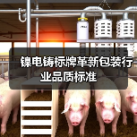 镍电铸标牌革新包装行业品质标准（图1）