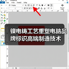 镍电铸工艺重塑电脑品牌标识高端制造技术(图3) 镍电铸工艺重塑电脑品牌标识高端制造技术(图3)