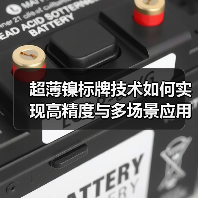 超薄镍标牌技术如何实现高精度与多场景应用？（图4）