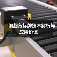 铜超薄标牌技术解析与应用价值(图1) 铜超薄标牌技术解析与应用价值(图1)