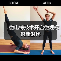 微电铸技术开启微观标识新时代（图3）