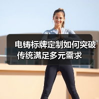 电铸标牌定制如何突破传统满足多元需求(图4) 电铸标牌定制如何突破传统满足多元需求(图4)