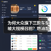 为何大众旗下三款车型被大规模召回?燃油泵隐患曝光!(图3) 为何大众旗下三款车型被大规模召回?燃油泵隐患曝光!(图3)