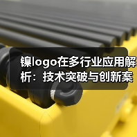 镍logo在多行业应用解析：技术突破与创新案例（图2）
