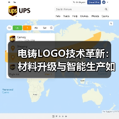电铸LOGO技术革新:材料升级与智能生产如何改变行业格局?(图1) 电铸LOGO技术革新:材料升级与智能生产如何改变行业格局?(图1)