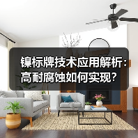 镍标牌技术应用解析:高耐腐蚀如何实现?(图3) 镍标牌技术应用解析:高耐腐蚀如何实现?(图3)