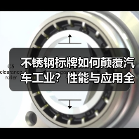 不锈钢标牌如何颠覆汽车工业?性能与应用全解析(图4) 不锈钢标牌如何颠覆汽车工业?性能与应用全解析(图4)