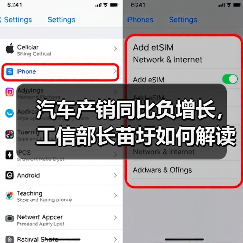 汽车产销同比负增长,工信部长苗圩如何解读?(图4) 汽车产销同比负增长,工信部长苗圩如何解读?(图4)