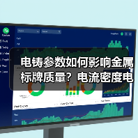 电铸参数如何影响金属标牌质量？电流密度电压时间全解析（图4）