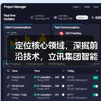 定位核心领域,深掘前沿技术,立讯集团智能化汽车电子产品硕果累累(图2) 定位核心领域,深掘前沿技术,立讯集团智能化汽车电子产品硕果累累(图2)