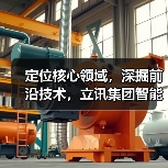 定位核心领域,深掘前沿技术,立讯集团智能化汽车电子产品硕果累累(图3) 定位核心领域,深掘前沿技术,立讯集团智能化汽车电子产品硕果累累(图3)