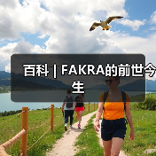 百科 | FAKRA的前世今生(图2) 百科 | FAKRA的前世今生(图2)