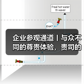 企业参观通道丨与众不同的尊贵体验,贵司的VIP专属报名通道已开启(图4) 企业参观通道丨与众不同的尊贵体验,贵司的VIP专属报名通道已开启(图4)