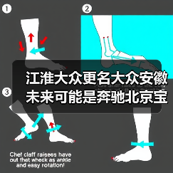 江淮大众更名大众安徽 未来可能是奔驰北京宝马沈阳(图2) 江淮大众更名大众安徽 未来可能是奔驰北京宝马沈阳(图2)