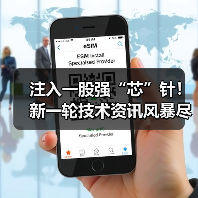 注入一股强“芯”针!新一轮技术资讯风暴尽在PCIM Asia 2020!(图2) 注入一股强“芯”针!新一轮技术资讯风暴尽在PCIM Asia 2020!(图2)