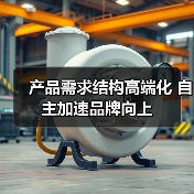 产品需求结构高端化 自主加速品牌向上(图2) 产品需求结构高端化 自主加速品牌向上(图2)