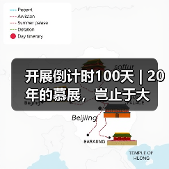 开展倒计时100天 | 20年的慕展,岂止于大(图4) 开展倒计时100天 | 20年的慕展,岂止于大(图4)