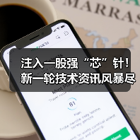 注入一股强“芯”针!新一轮技术资讯风暴尽在PCIM Asia 2020!(图2) 注入一股强“芯”针!新一轮技术资讯风暴尽在PCIM Asia 2020!(图2)