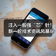 注入一股强“芯”针!新一轮技术资讯风暴尽在PCIM Asia 2020!(图4) 注入一股强“芯”针!新一轮技术资讯风暴尽在PCIM Asia 2020!(图4)